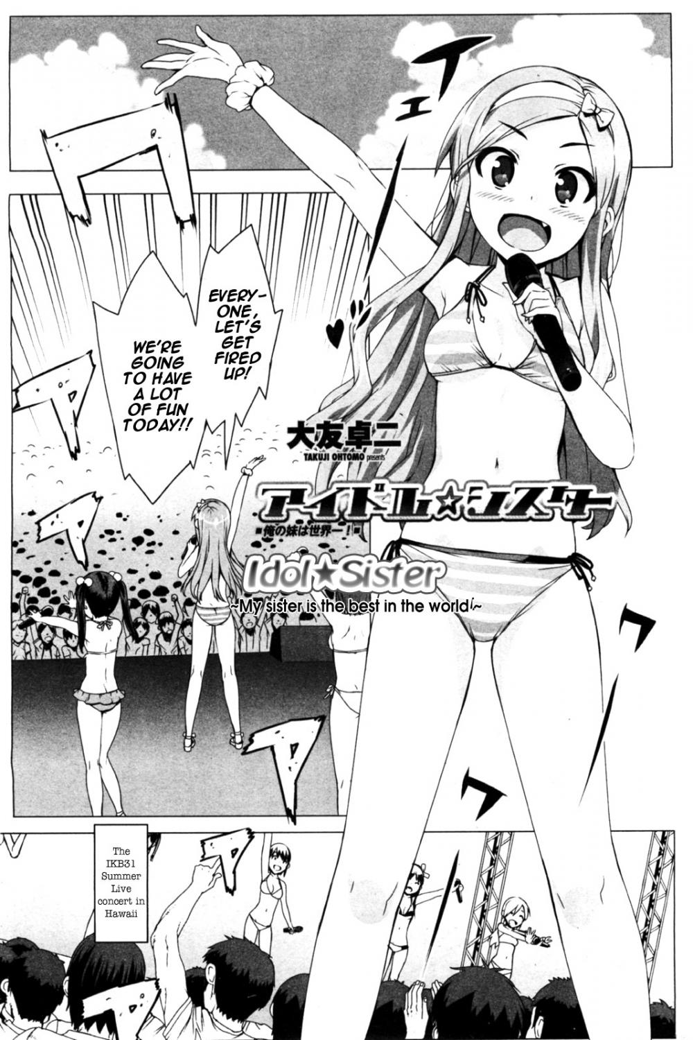 Hentai Manga Comic-Idol Sister-Chapter 5-1